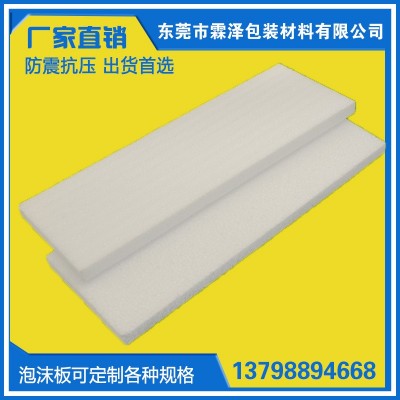 厂家供应白色泡沫板硬度可定制 保丽龙 eps泡沫图5