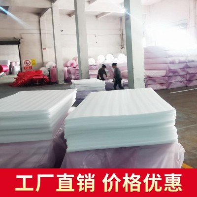 epe珍珠棉批发快递填充泡沫珍珠棉片材物流包装防震珍珠棉内衬图3