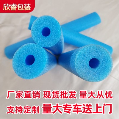 新-EPE珍珠棉泡沫空心套管发泡沫板化妆品瓶口套钢筋隔离泥土保护