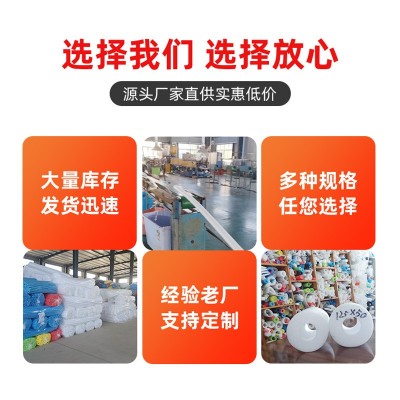 加厚软管减震管材打包圆形钢筋保护泡沫管EPE珍珠棉化妆品瓶口防图5