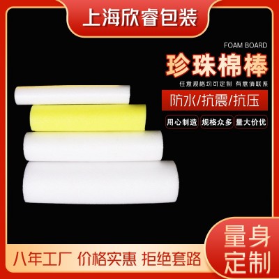 源头工厂珍珠棉管epe珍珠棉棒材U型护边泡沫管钢筋保护管厂家图3