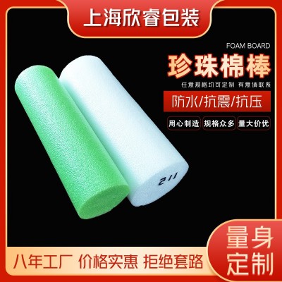 EPE珍珠棉管材珍珠棉棒材珍珠棉护角 EPE泡沫棒泡沫管泡沫护边图2