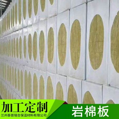 电梯井岩棉板层状复合吸音降噪岩棉板外墙防火XPS外墙保温岩棉板图4