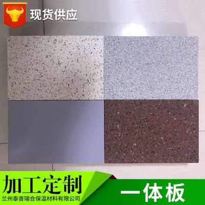 外墙专用XPS保温系统硅酸钙板保温装饰一体化板 定制长方形外墙板图2