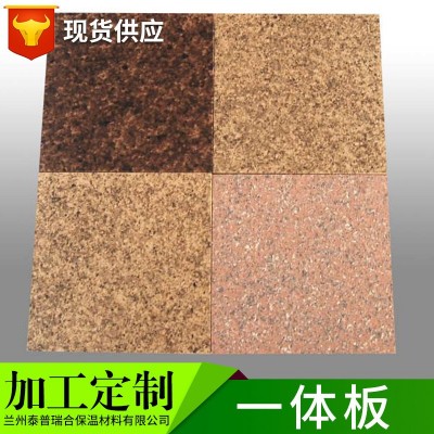 外墙专用XPS保温系统硅酸钙板保温装饰一体化板 定制长方形外墙板图3