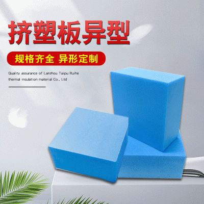兰州金昌XPS外墙施工保温隔热异型挤塑板地暖聚苯乙烯阻燃挤塑板图2