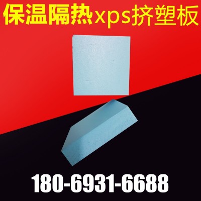 外墙阻燃方形隔热板 XPS保温装修材料挤塑板 屋顶隔热防火挤塑板图2