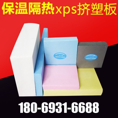 冷库防火隔热挤塑板 外墙保温XPS硬质挤塑泡沫板 阻燃泡沫隔热板图4