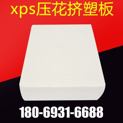 聚苯挤塑板防火xps挤塑板 b1级挤塑板屋面保温隔热材料地暖保温板图2
