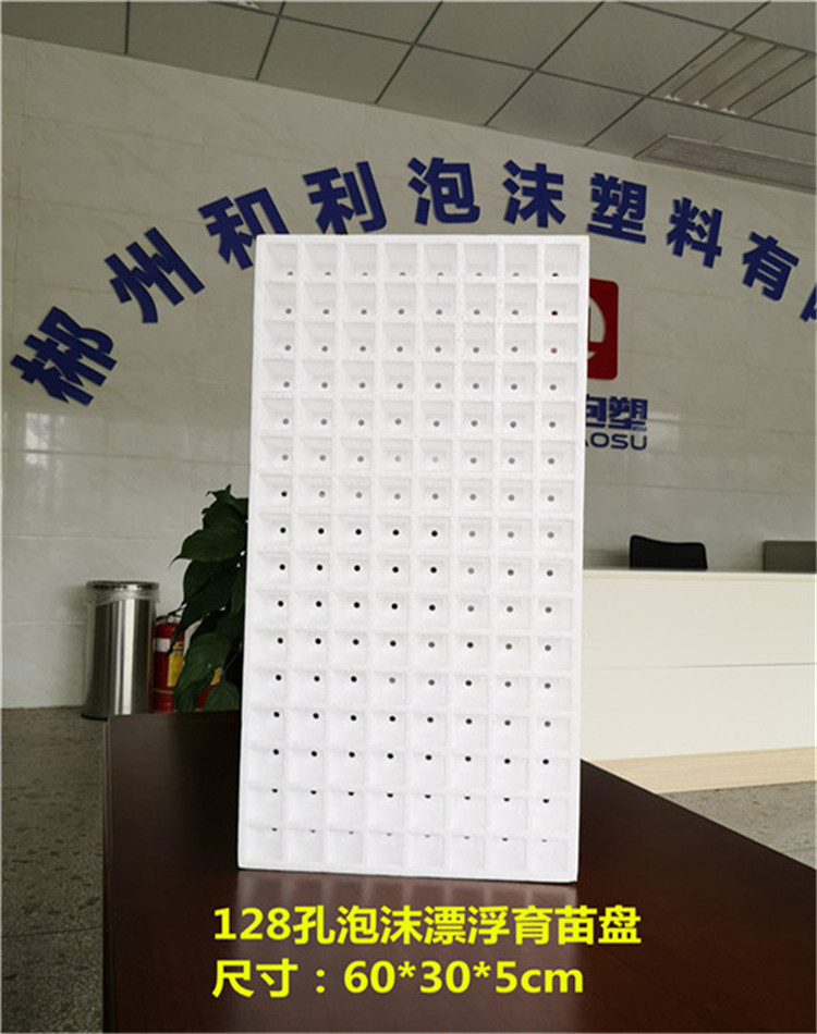 128孔3
