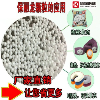 泡沫颗粒建筑墙体保温房顶保温材料EPS泡沫粒子新型保温建筑材料图5