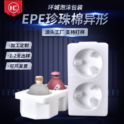 EPE珍珠棉异形包装运输材料异形珍珠棉内衬酒瓶包装内衬珍珠棉