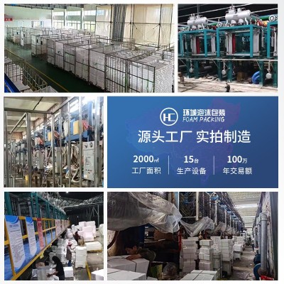 EPE珍珠棉异形包装运输材料异形珍珠棉内衬酒瓶包装内衬珍珠棉图4