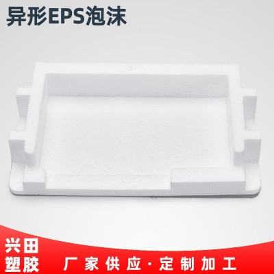 EPS泡沫厂家定制批发加厚防震泡沫内衬快递包装异形泡沫托泡沫垫图3