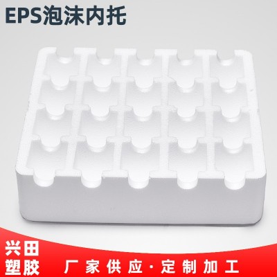 EPS泡沫厂家定制批发加厚防震泡沫内衬快递包装异形泡沫托泡沫垫图2