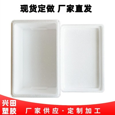 eps泡沫箱厂家现货批发食品海鲜保温箱邮政快递专用保鲜泡沫箱子图3