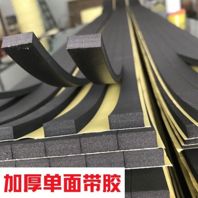 手工eva自粘海绵胶床板隔音条防震密封圈门缝密封条单面海绵条图2