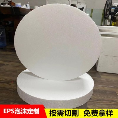 厂家供应EPS圆柱体泡沫 各种高密度保丽龙泡沫板 工地填充泡沫块