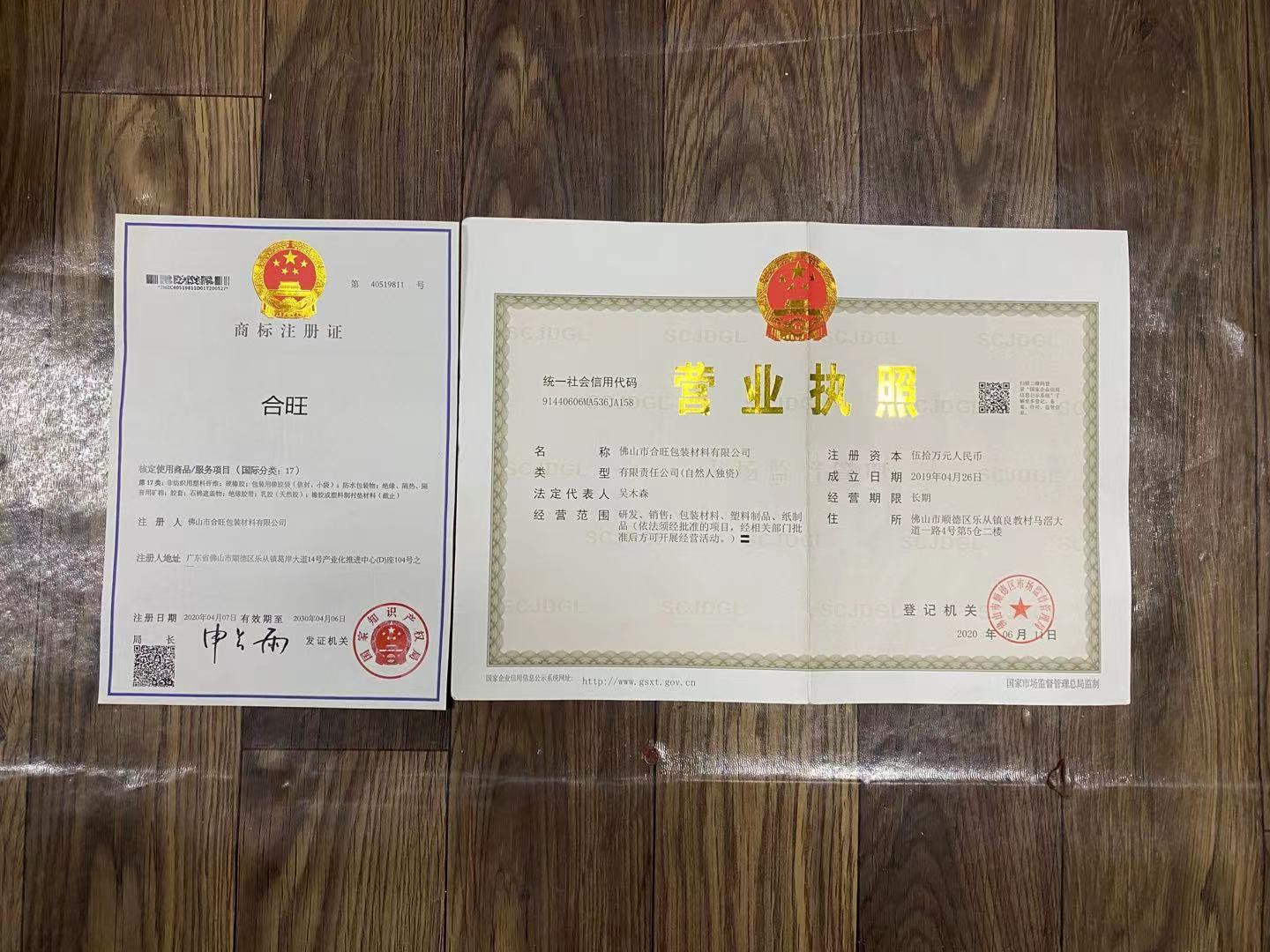 微信图片_20210904115047_副本