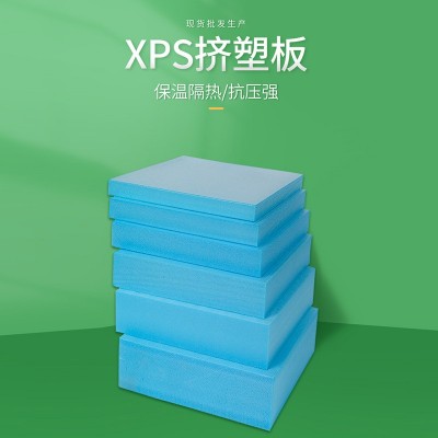 B1级40mm屋顶隔热xps挤塑板 厂家批发外墙阻燃聚苯乙烯挤塑保温板图2