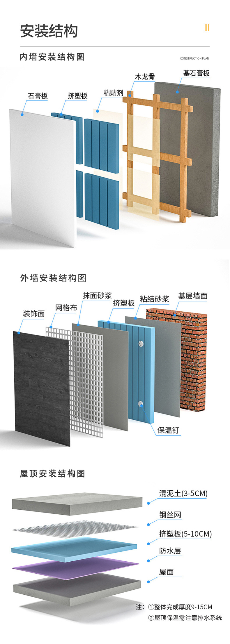 详情_03