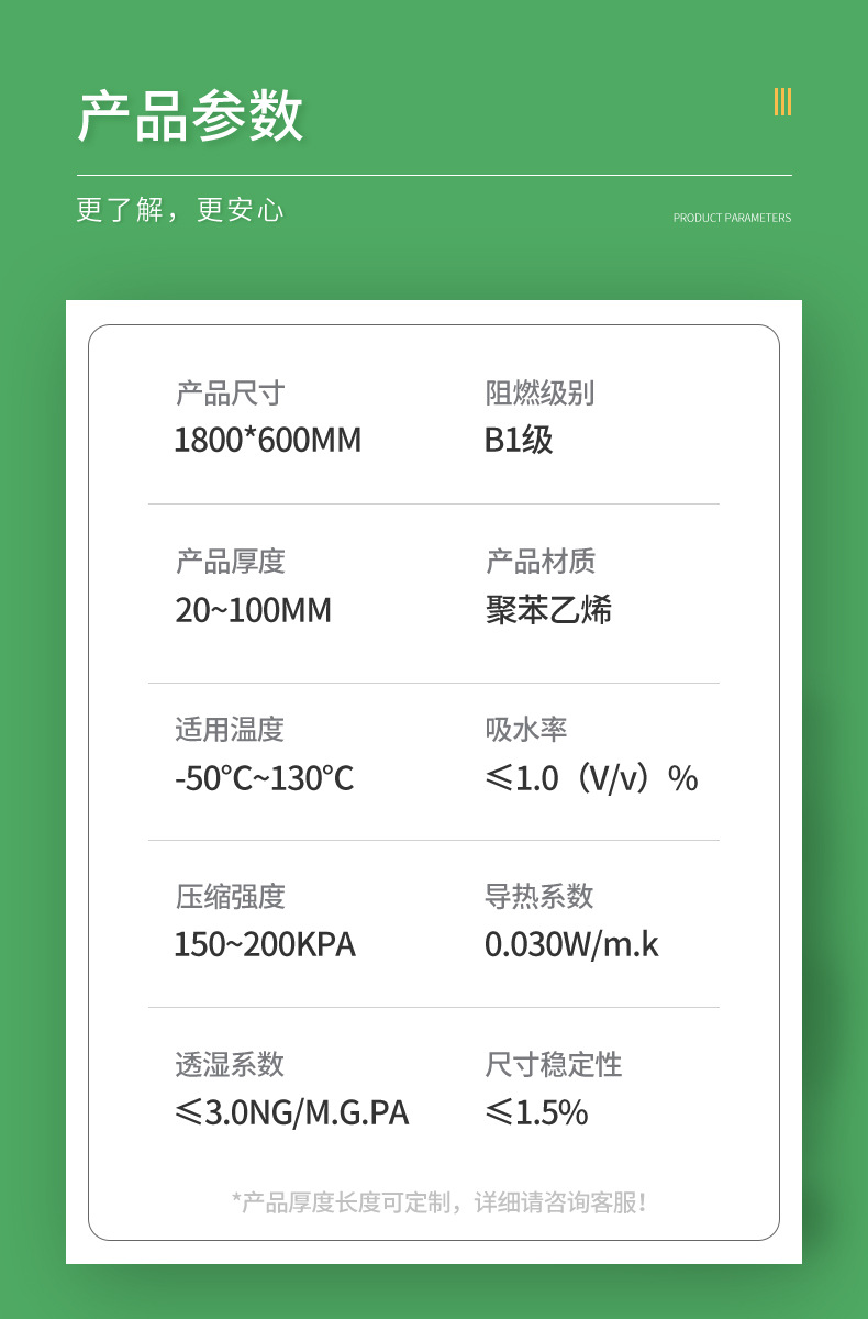 详情_09