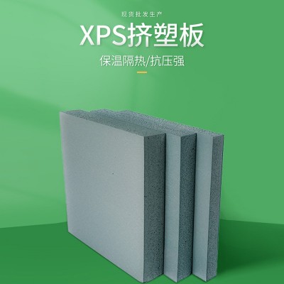 灰色防潮隔热保温XPS挤塑板厂家 地暖板屋顶聚苯板隔音降噪挤塑板图2