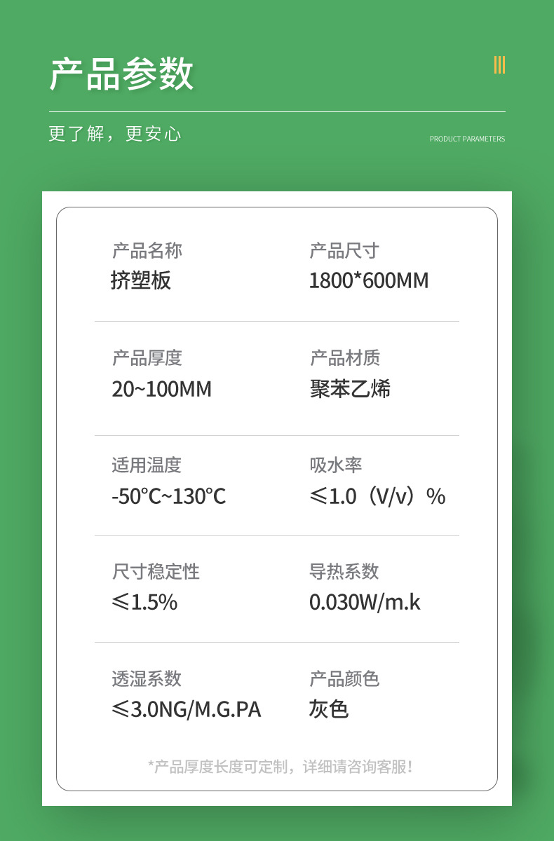 详情_09