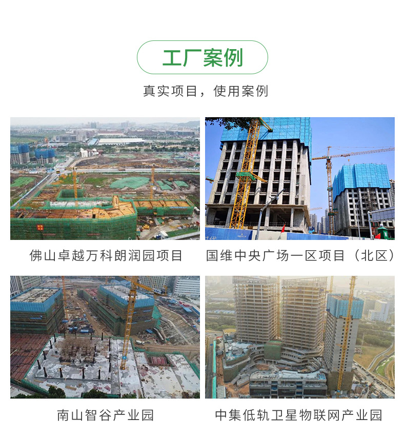 工厂图