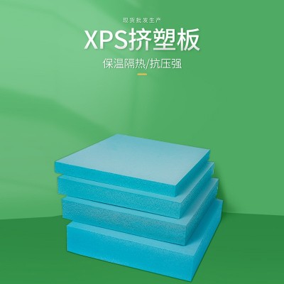 屋顶防晒隔热普通蓝色XPS挤塑板 外墙保温建筑高密度泡沫挤塑板图2