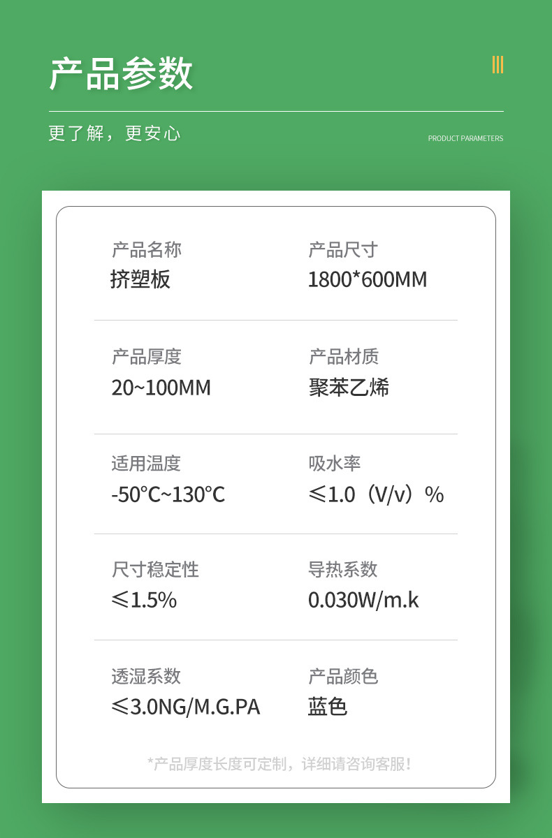 详情_09