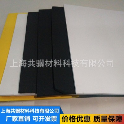 EVA片材 EVA发泡片材 防静电EVA EVA卷材 防火EVA材料 厂家直供