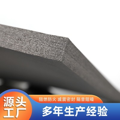 XPE板材 聚乙烯发泡材料 发泡板 阻燃防火 XPE材料图4
