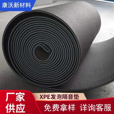 XPE聚乙稀5mm发泡隔音垫黑加白三层复合楼板减震垫批发地面防震垫图2