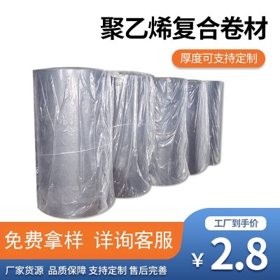 难燃型改性聚乙烯复合卷材xpe泡沫卷保温棉密封防水减震垫厂家图1
