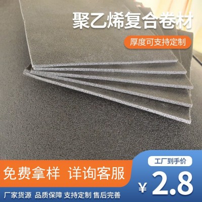 难燃型改性聚乙烯复合卷材xpe泡沫卷保温棉密封防水减震垫厂家图3