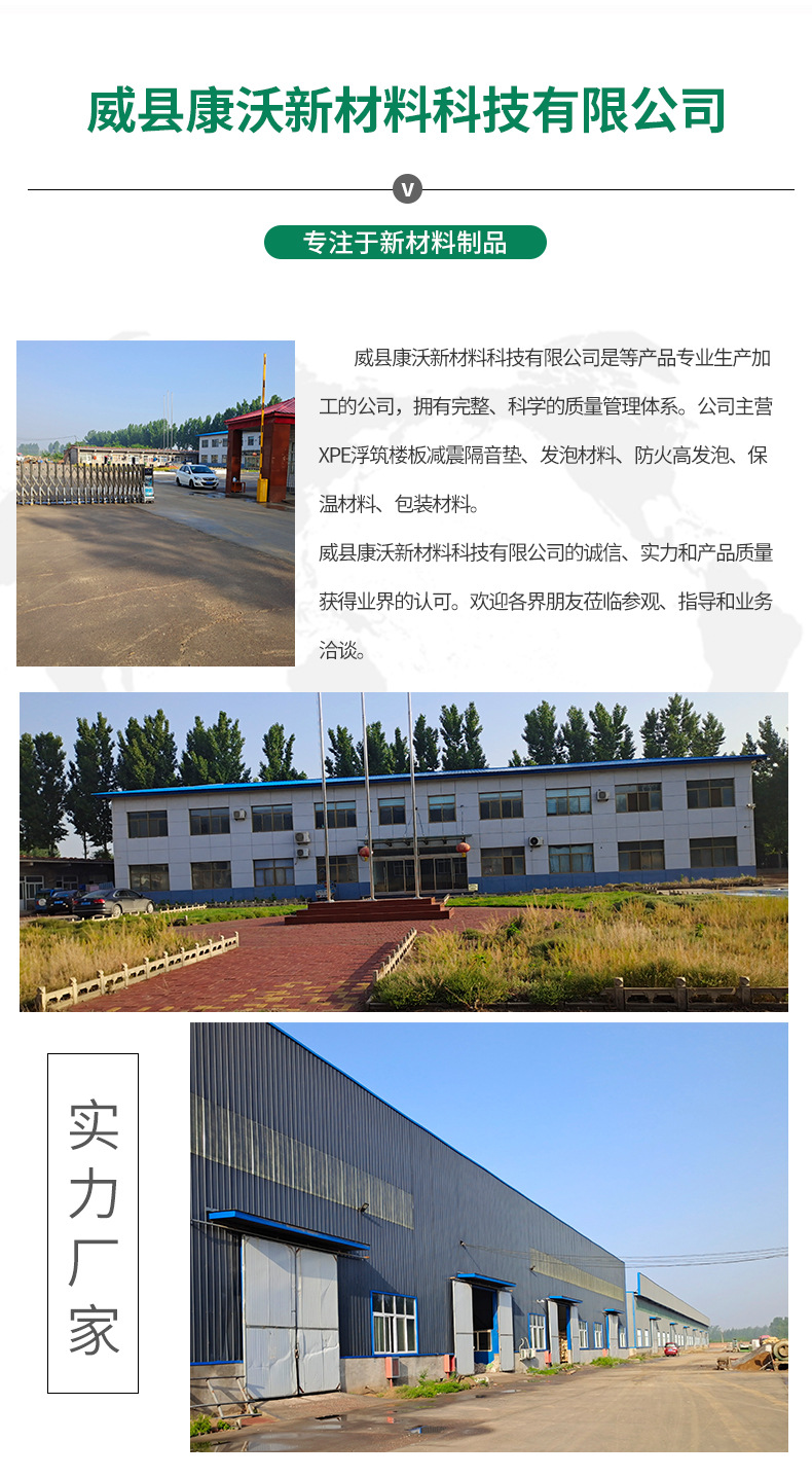 详情页_10.jpg
