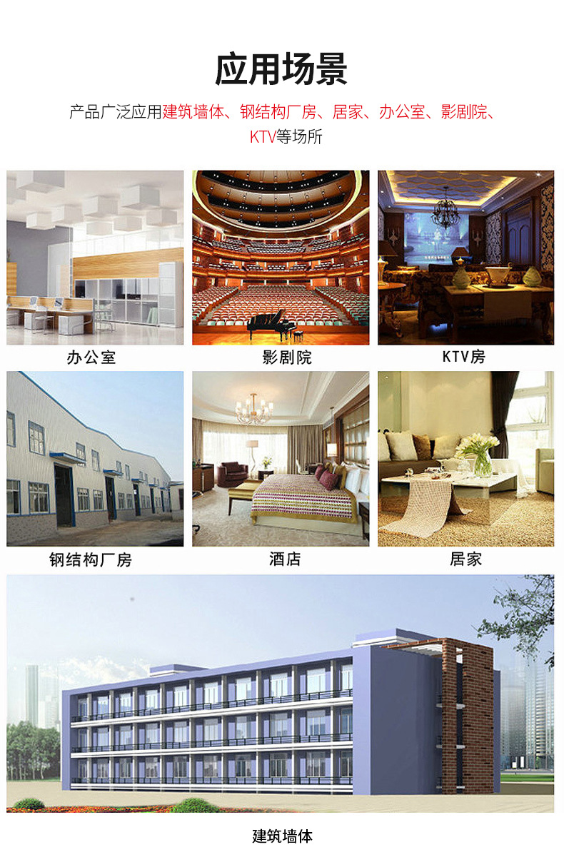 详情页_09.jpg