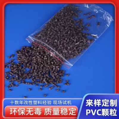 TPU回收料吹塑注塑PVC挤出料带料试机色母料合金再生代加工回收料图3