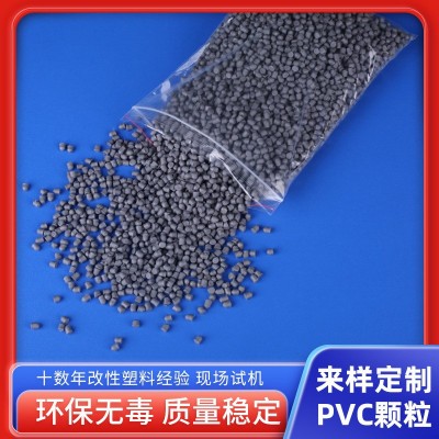 TPU回收料吹塑注塑PVC挤出料带料试机色母料合金再生代加工回收料图4