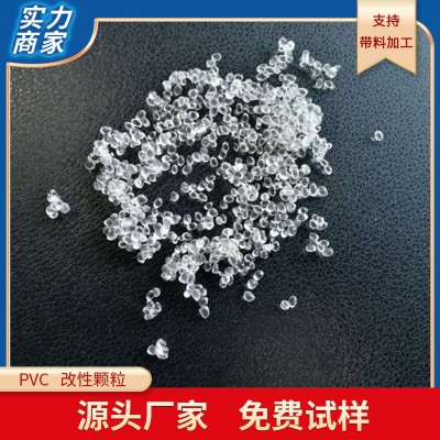pvc高光注塑挤出色母粒黑色母粒带料试机色母料TPU注塑挤出专用图5