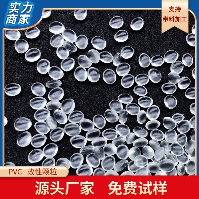 pvc高光注塑挤出色母粒黑色母粒带料试机色母料TPU注塑挤出专用图3