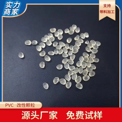 pvc高光注塑挤出色母粒黑色母粒带料试机色母料TPU注塑挤出专用图2