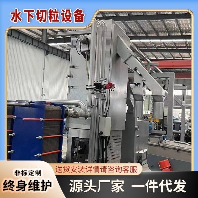 TPE水下切粒PP TPR塑料原材料水下造粒TPO热熔胶水下造粒机组浙江图4