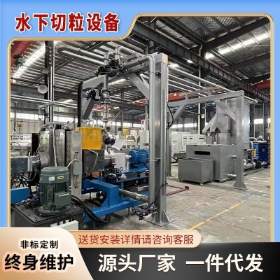 TPE水下切粒PP TPR塑料原材料水下造粒TPO热熔胶水下造粒机组浙江图3