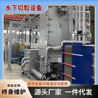 TPE水下切粒PP TPR塑料原材料水下造粒TPO热熔胶水下造粒机组浙江图5