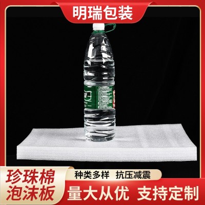 epe珍珠棉泡沫板 切片型泡沫板运输填充防震缓冲高密度保温泡沫板图5