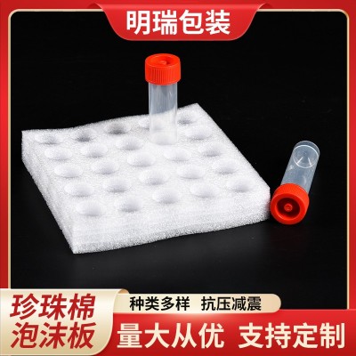 定制EPE珍珠棉异型玻璃器皿运输打包发泡填充防撞缓冲 泡沫棉加厚图2