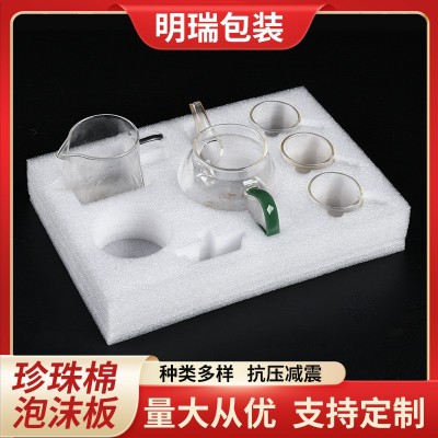 定制EPE珍珠棉异型玻璃器皿运输打包发泡填充防撞缓冲 泡沫棉加厚图3