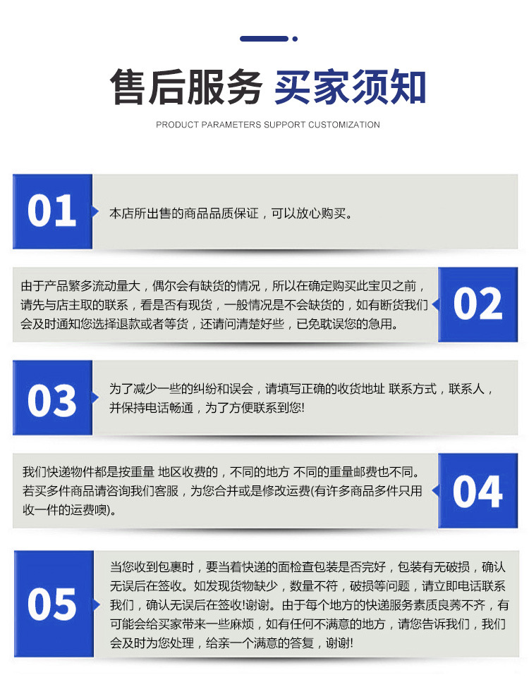 明瑞详情_09.jpg